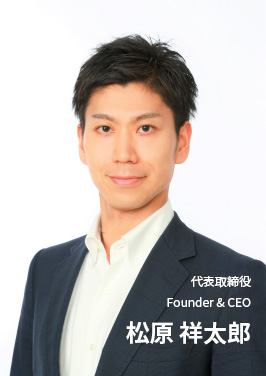 松原 祥太郎